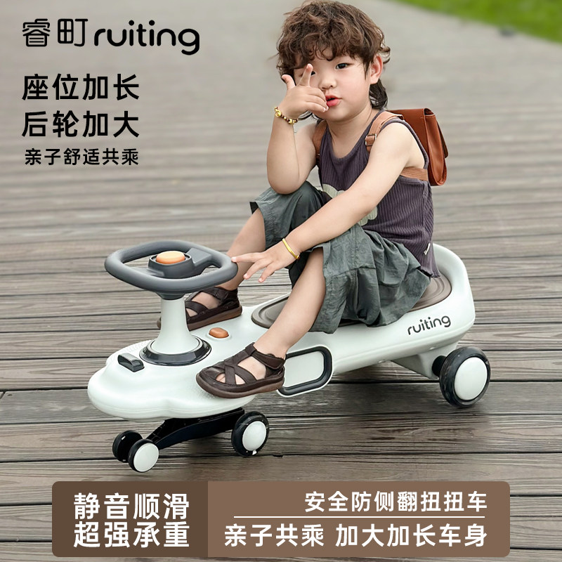 双人儿童扭扭车防侧翻男女宝宝1-3岁静音轮溜溜车6岁带音乐可亲子