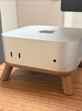 适用于苹果2024 Mac MiNi M4版个性小凳子底座，带防尘格栅