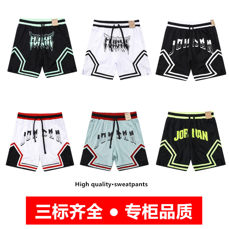 新款JD飞人篮球短裤夏季宽松透气休闲运动美式四分裤街头男女外穿