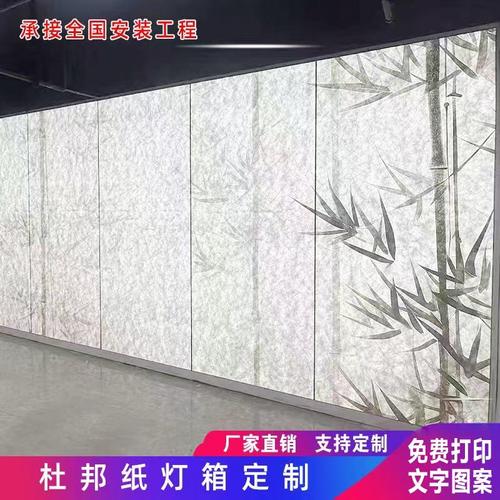 UV打印杜邦纸灯箱批发材料厂家