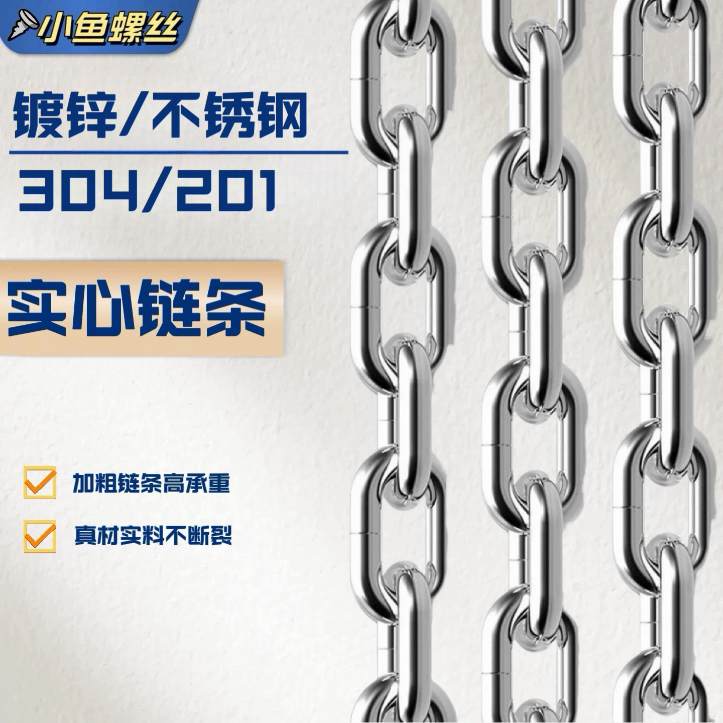不锈钢 镀锌铁链条 狗链 焊接防盗铁链子特粗铁链子4/5/6/8/10mm