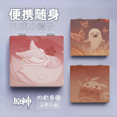 24款原神周边收藏化妆镜双面印刷