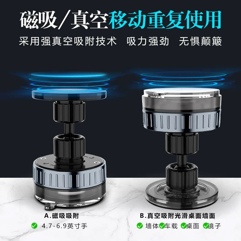 真空吸附强磁吸车载手机支架2025新款吸盘中控台导航防抖专用器,汽车用品/电子/清洗/改装,车载手机支架/手机座,淘宝优惠券,粉丝福利购,淘宝优惠卷