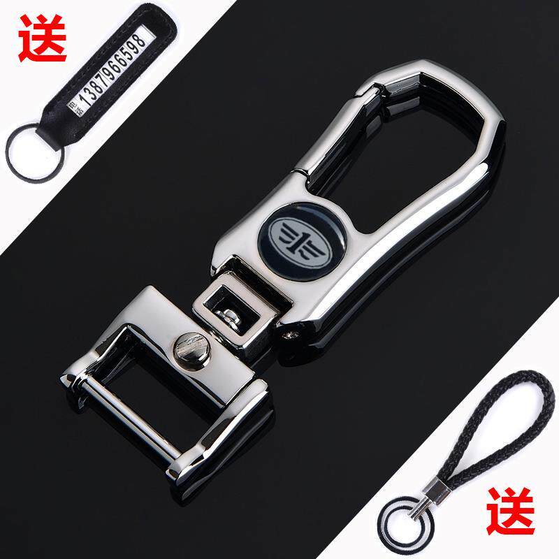 一汽森雅r7红旗汽车钥匙扣包套骏派d60a70e夏利n5n7威志v5佳宝v80