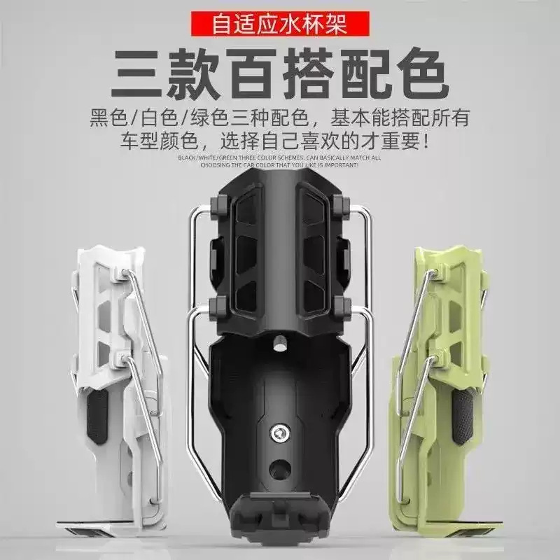 电动车水杯架摩托车车把式水壶架超轻电动车水杯架车耐用防摔