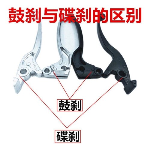 适用雅马哈巧格i125福喜125赛鹰125旭鹰福颖刹车手柄牛角手把拉杆