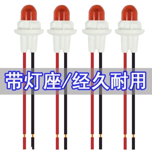 电动车插泡灯座 橡胶灯座 转向灯/尾灯/插泡灯座 T10灯座插泡插座