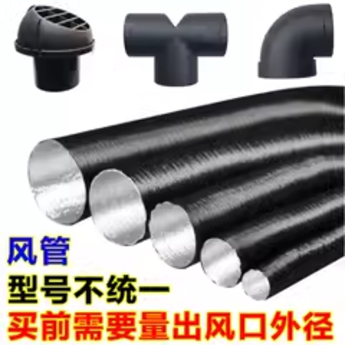 驻车加热器出风管柴暖配件大全车