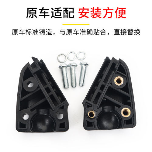 适用于启辰R50R30T70T90D60M50V室内倒车反光镜D50车内后视镜底座