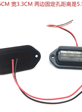 12V24V客车/大巴/公交/观光巴士/货车/越野车通用LED牌照灯车门灯