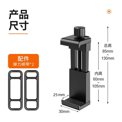 行车记录仪固定支架卡扣绑带通用配件汽车后视镜底座安装挂钩夹子