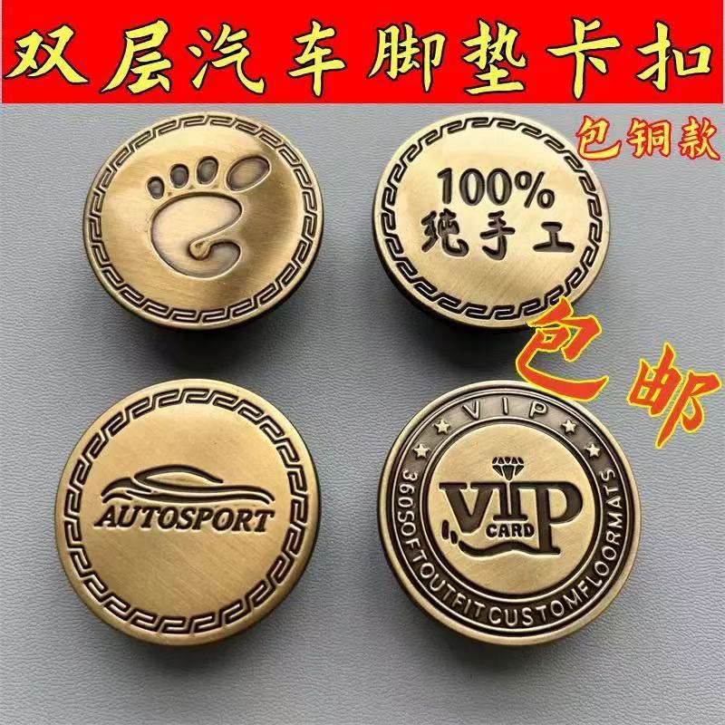 适配理想L7i8L9脚垫卡扣固定TPE丝圈双层地垫子母扣汽车专用配件
