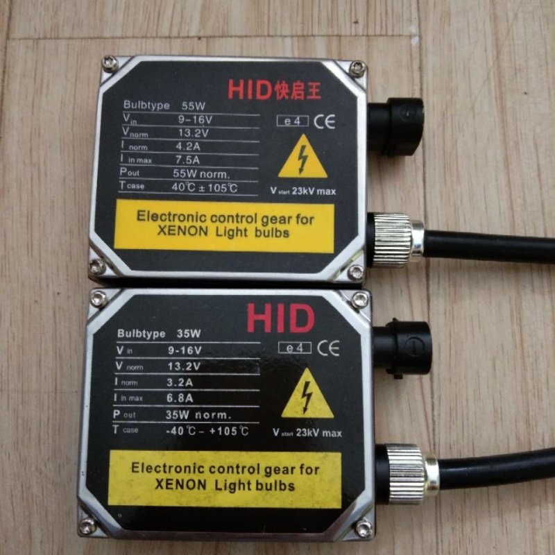 灯安定器氙气灯安定器hid高压包12v35w55w全灌胶优质高亮
