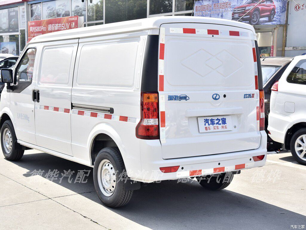 适用于新能源电车瑞驰ec35后尾灯左右后大灯倒车灯刹车灯尾灯罩