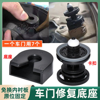 适配奥迪A1/A3/A4L/A5/A6L/Q3/Q5A8门板卡扣车门内饰卡子内衬配件