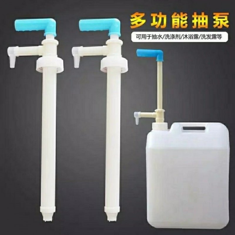 手动抽液器大桶沐浴露洗发水洗洁精20kg专用抽泵塑料油泵器