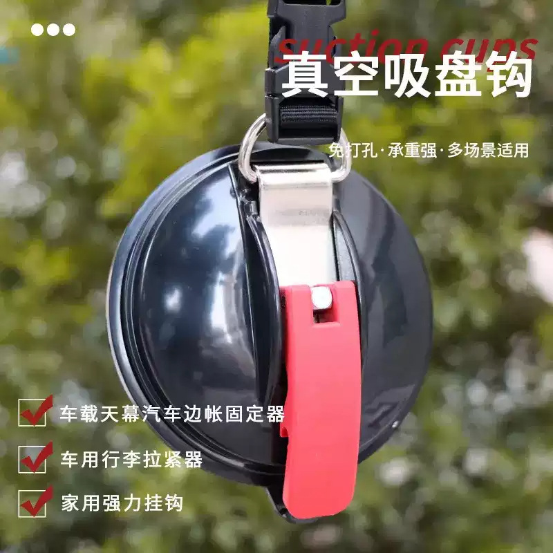 户外强力吸盘车顶帐篷挂钩固定器真空露营配件汽车载车用挂钩子