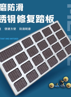 汽车脚垫防磨板主驾驶脚垫补丁加厚油门踏板主驾驶脚垫耐磨板橡胶
