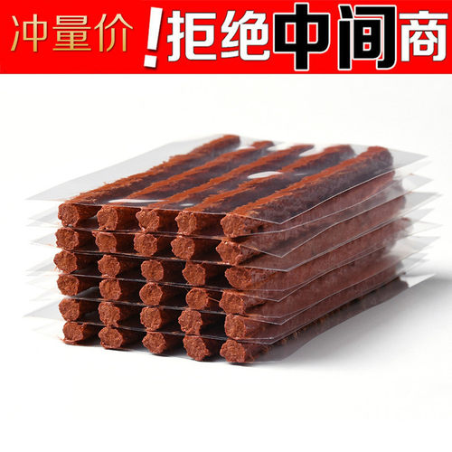 补胎胶条摩托车专用真空牛筋快速