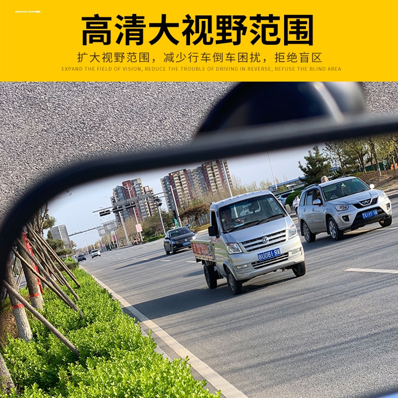 全篷四轮车反光镜老年代步电动三轮车内饰镜后视镜通用吸盘室内镜