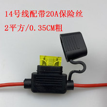 精品纯铜线大功率汽车用保险丝接线盒取电器12v24v改装保险盒插座