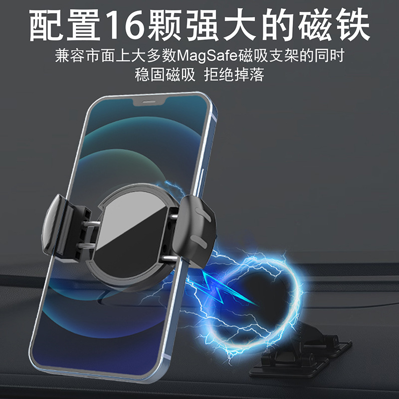 真空吸附手机支架磁吸夹头高端magsafe桌面墙壁通用适配特斯拉