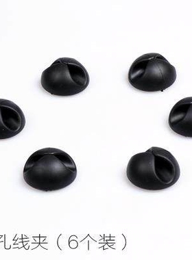 汽车仪表台用行车记录仪电源线整理走线排线扣自粘固定线卡子夹器