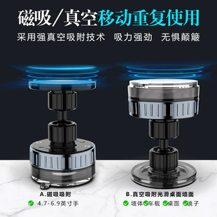 汽车真空吸附磁吸车载手机支架2025新款吸盘车内导航中控台手机架