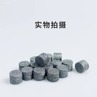 4个装 高压泡沫壶用发泡滤网配件 洗车机PA喷壶用过滤不锈钢网丝