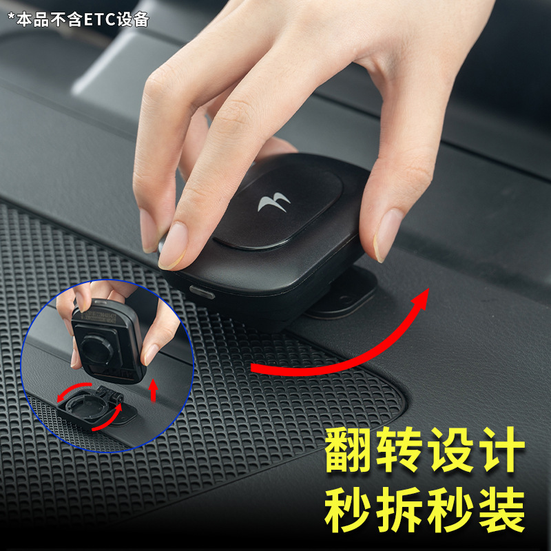 新款有卡无卡etc支架可拆卸中控仪表台固定卡扣可调节支架双面胶