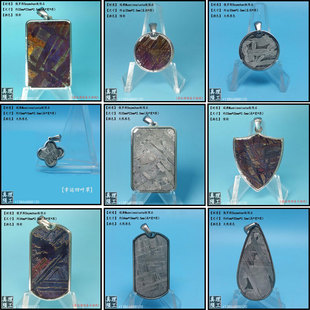 天铁陨彩MUO陨铁陨石吊坠镍铁SEY情侣项坠宇宙流星锁骨项链包真品