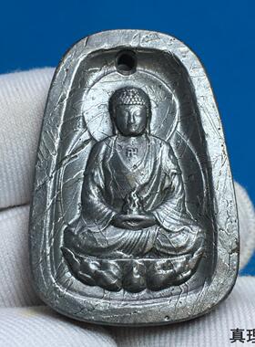 【真理陨工】阿勒泰陨铁陨石大日如来千手观音天铁吊坠护身