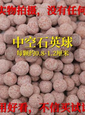 中空石英球鱼缸专用细菌屋滤材净水过滤材料陶瓷环生化球纳米培菌