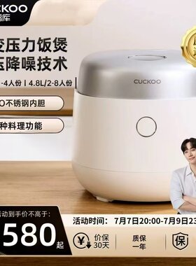 CUCKOO福库电饭煲CRP-NHTR0611FW家用款智能多功能IH双压电饭锅3L