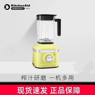 kitchenaid凯膳怡料理机多功能家用小型婴儿辅食机碎冰破壁机1.6L