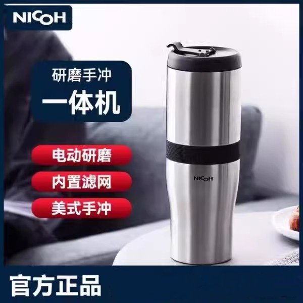 nicoh户外便携式滴漏咖啡机研磨一体机电动小型手冲美式萃取户外