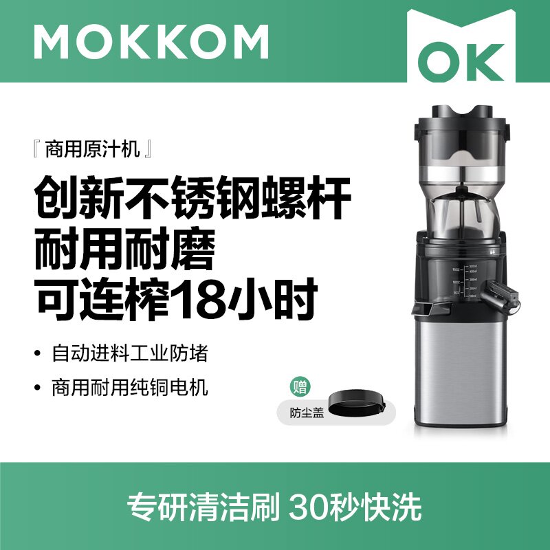 磨客榨汁原汁机s300MAX汁渣分离大型摆摊大功率全自动进料不堵渣