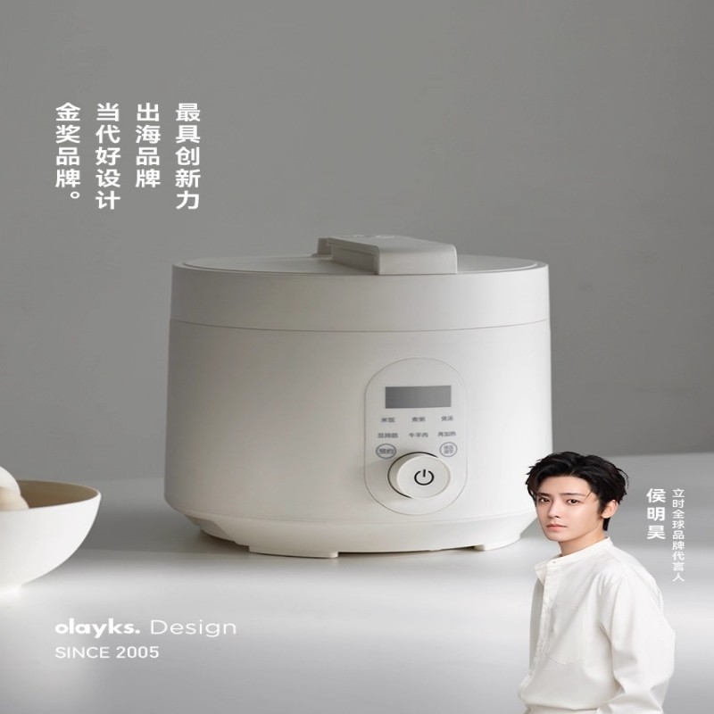 olayks立时电压力锅YBW3001A家用小型多功能3L智能高压锅饭煲锅