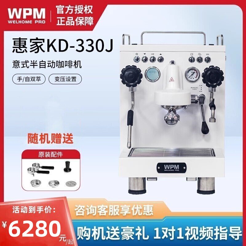 惠家330双泵混合水箱+水管蓝牙