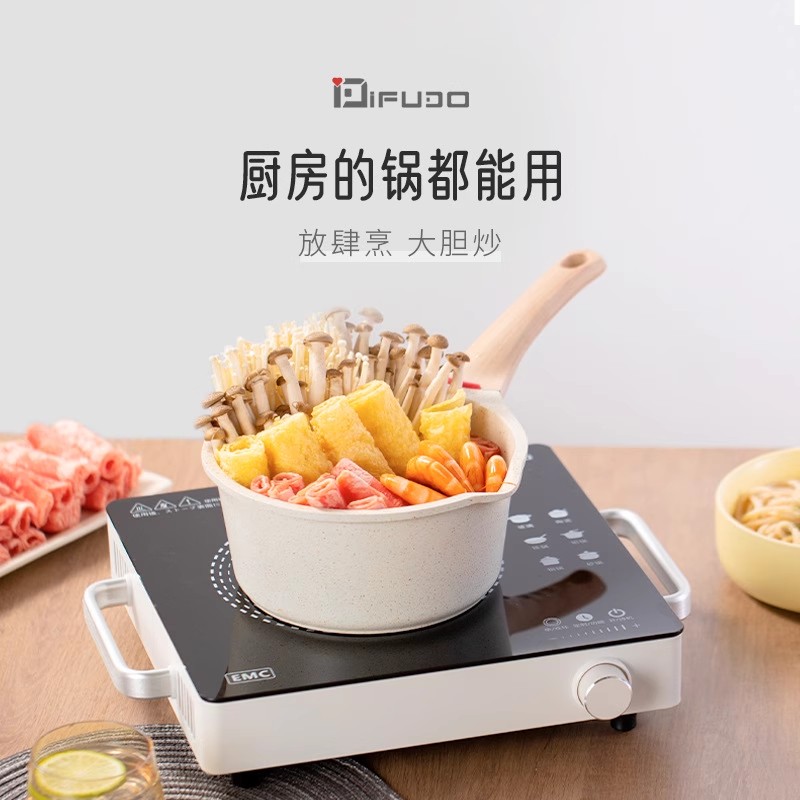 IFUDO电陶炉家用爆炒三环不挑锅电磁炉智能煮茶器小型光波炉