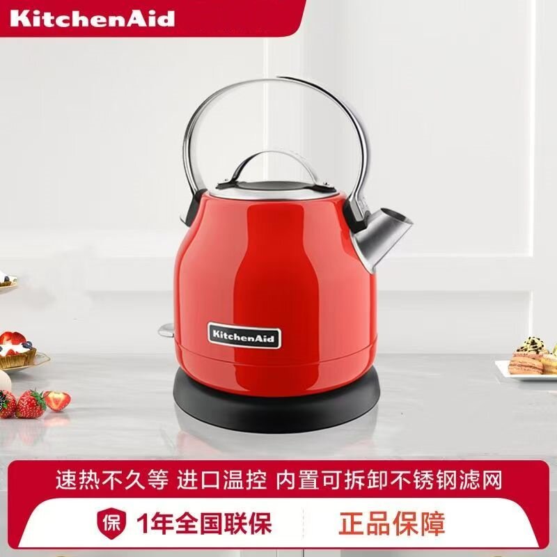 KitchenAid凯膳怡电水壶家用小型自动断电不锈钢温控烧水壶1.25L