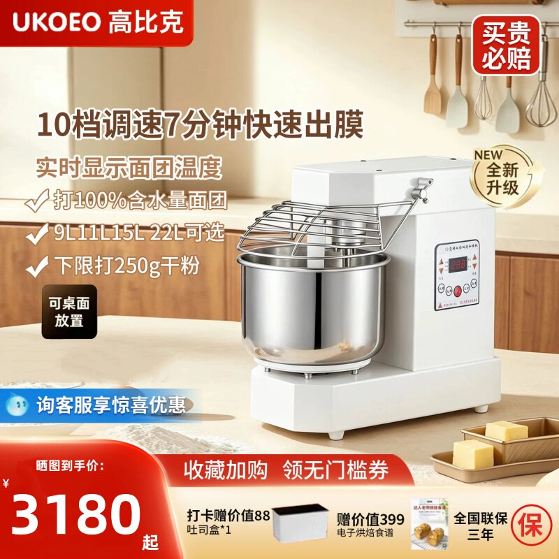 高比克A10实时显温金属机身10挡
