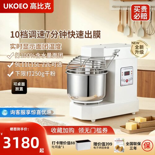 高比克A10实时显温金属机身10挡