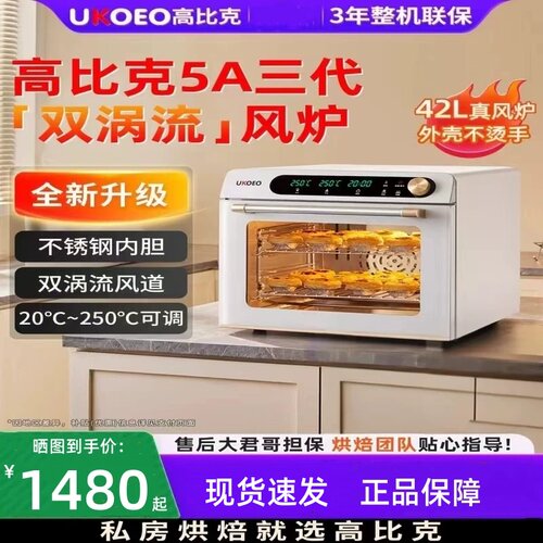 高比克5A5面搪瓷不锈钢低温发酵