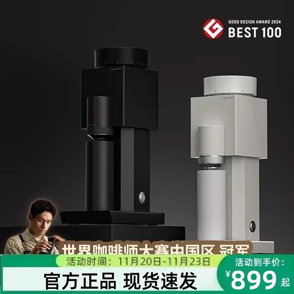 泰摩Bricks 01S积木意式电动磨豆机便携式手冲咖啡豆全域研磨家用