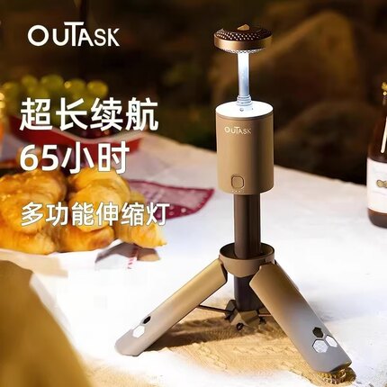 outask倾巢户外伸缩露营灯TD-1多功能手电筒便携长续航防水照明灯