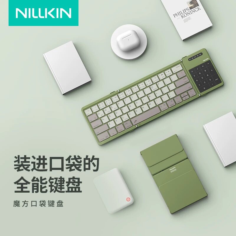 耐尔金折叠键盘蓝牙无线便携触控板小巧打字手机笔记本电脑专用