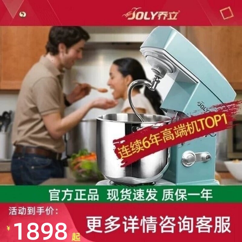 乔立7600直流永磁电机35分贝控温