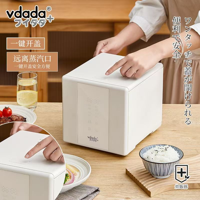 VDADA方形智能电饭煲VDM-402W高清触控智能预约可拆式上盖内胆2升