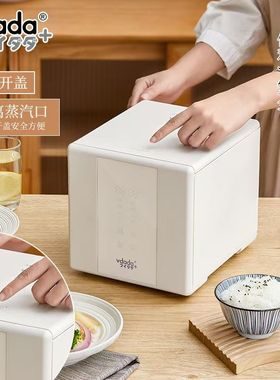 VDADA方形智能电饭煲VDM-402W高清触控智能预约可拆式上盖内胆2升